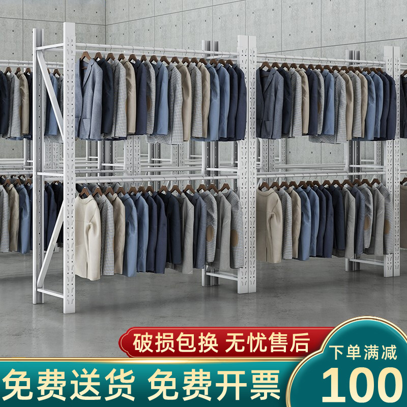 库房服装架可调节挂衣杆货架仓储仓库铁架拆装展示架多功能架定制