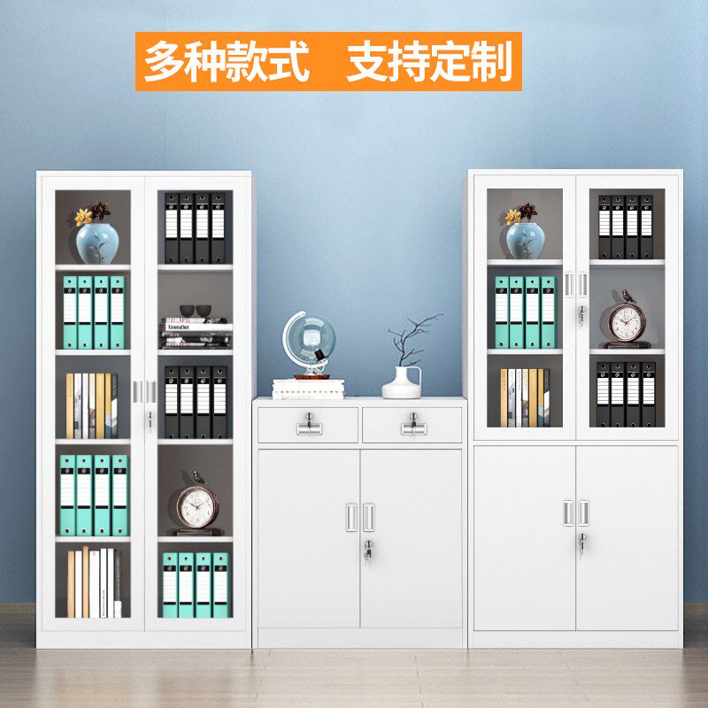 福州钢制办公文件柜铁皮矮柜资料书柜密码带锁凭证档案员工更衣柜