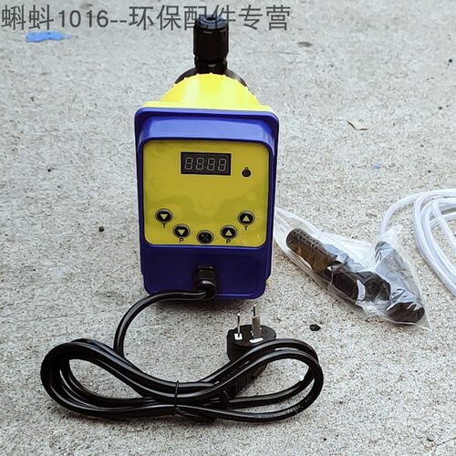 UPVC泵头配底阀COTY机械隔膜计量泵 塑料电动微小型水加药泵 液体