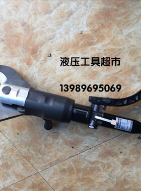 ZUPPER/巨力卓普 HZ-105C手动液压剪 铜铝电缆剪 液压切刀线缆剪
