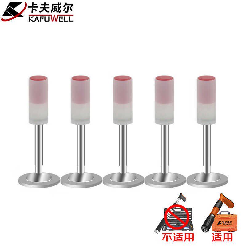卡夫威尔吊顶神器射钉一体钉炮钉消防圆头射钉枪钉子100颗 DQ3830