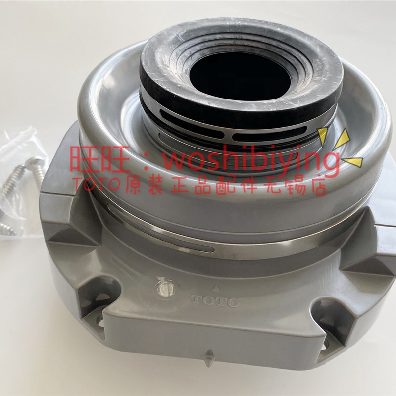 原装TOTO小便斗安装法兰WHP081USWN925B USWN925BE N925BS 926SHB
