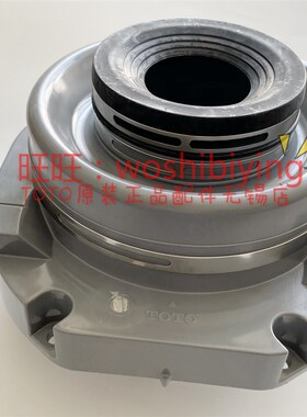 原装TOTO小便斗安装法兰WHP081USWN925B USWN925BE N925BS 926SHB
