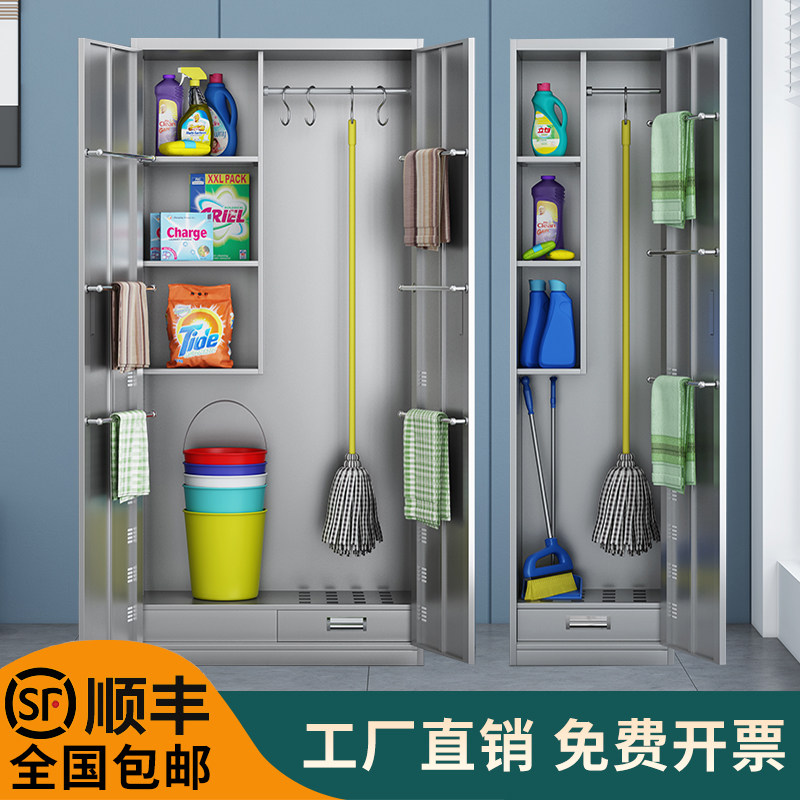 不锈钢工具清洁柜单双门卫生铁皮带锁钢制拖把扫帚收纳家政保洁柜
