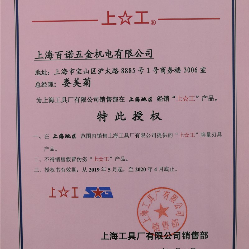 上工剃前齿轮滚刀 m1.25 1.5 1.75 2 2.25 2.5 2.75 3 3.25~8模数