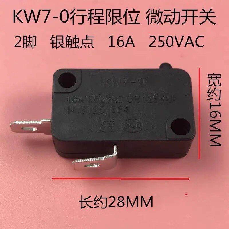 大型游戏机按钮专用微动开关发炮按键拍拍乐套牛机微动开关配件图片