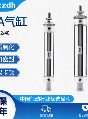 小型迷你不锈钢气缸MAC/MA16/20/25X75X100X125X150x200x300-S-CA