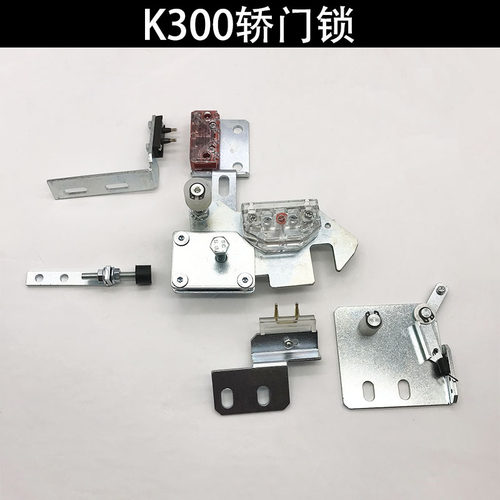 蒂森电梯K200轿门轿门锁装置老款/蒂森K300轿门锁组件/闭锁