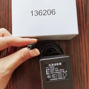 托利多康库特天平10V600MA适配器/BPA121电子秤充电器充电线