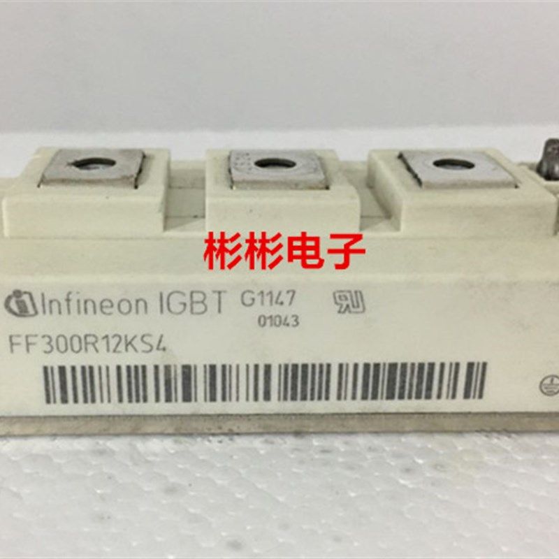 FF200R12KS4 FF300R12KS4 原装拆机IGBT模块 电磁炉 频感应加热