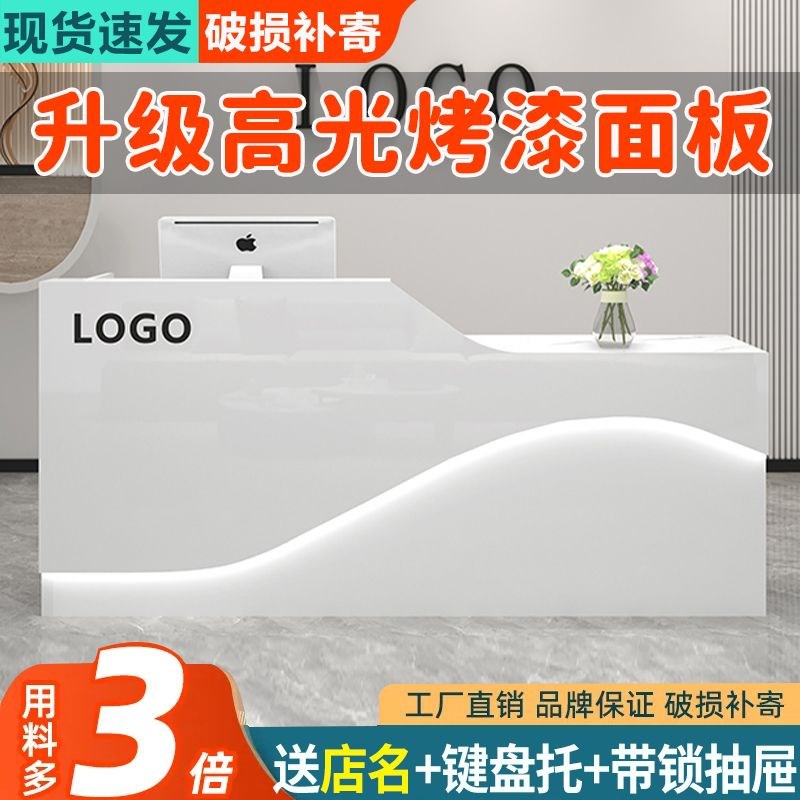 吧台收银台简约现代前台接待吧台桌服装奶茶便利店收银台柜小吧台