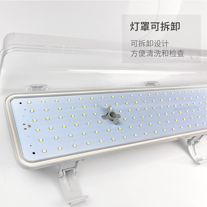 LED冷库专用灯36W防水防潮防暴耐低温厂房照明节能长条灯浴室灯具