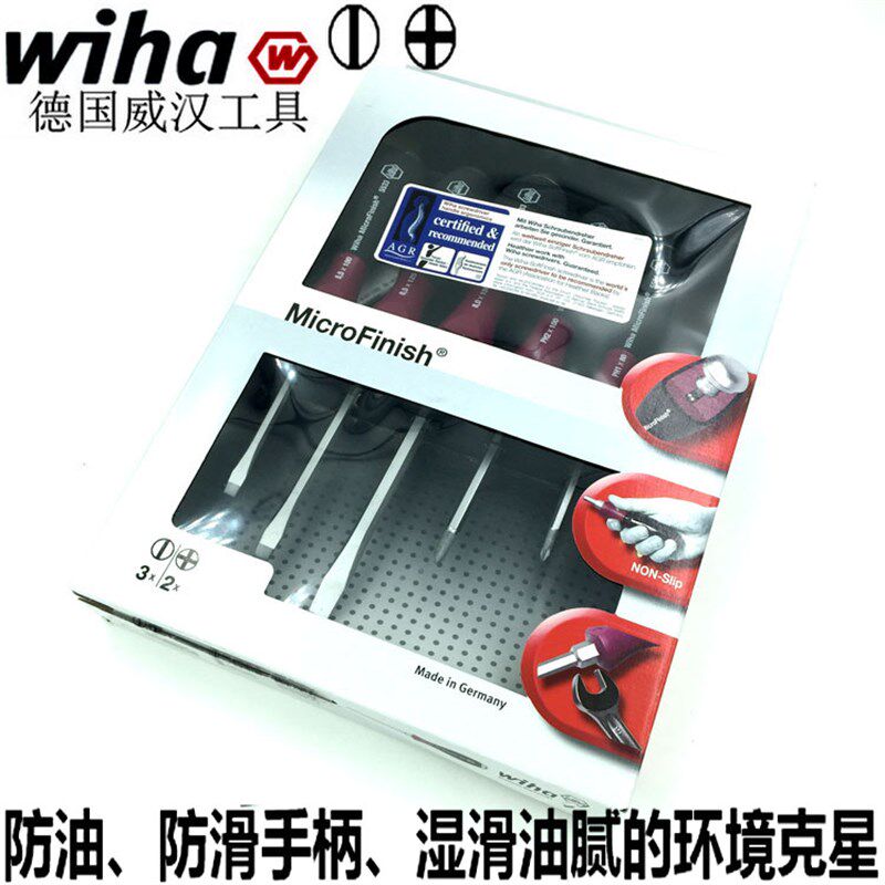 德国进口wiha威汉5件套防滑柄敲击撞击冲击一字 十字螺丝刀29138