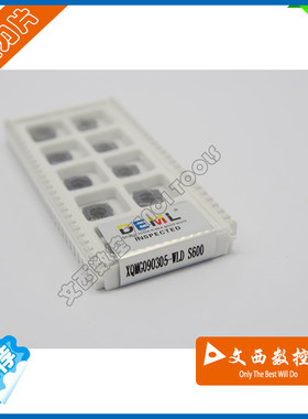 DEML德慕龙SQ型U钻刀片SPMT090308 WLD S600/XQMG090305 WLD S600