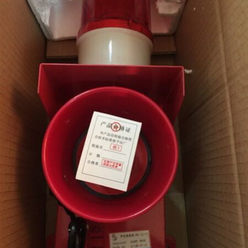 电子蜂鸣器天车行车一体化声光报警器船用声光报警器DWJ SJ-2