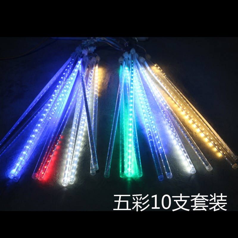 led流星雨过年彩灯彩色树灯防水户外跑马灯装饰灯双面发光广告灯