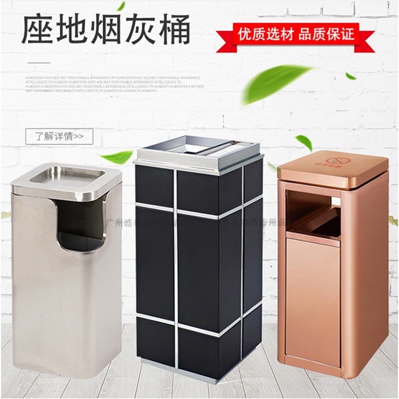 户外不锈钢烟灰桶商场玫瑰金垃圾果皮桶酒店电梯口座地烟灰缸轻奢