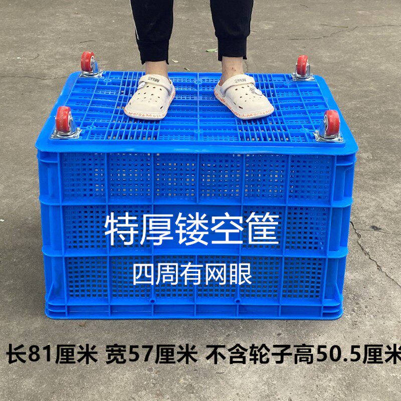 带轮周转筐服装厂制衣厂特大号超大号带轮子塑料箱特厚玩具收纳筐