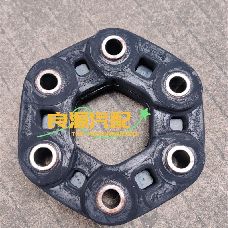 大通G10传动轴胶垫大通传动轴缓冲块传动轴法兰传动轴接口垫胶垫