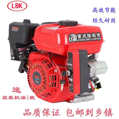 小型汽油机170F 190F微耕机机头水泵 膨化机抹光机打药机动力农用