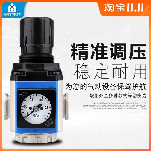 气源处理器G/A/B/NA/SAR2/3/4000气动工具调压阀空压机气泵减压表