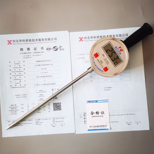 加长杆插入式数显温度计手持式数字地温计酒糟池发酵有机肥温度计