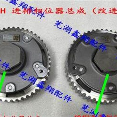 奇瑞484 瑞虎5 正时齿轮