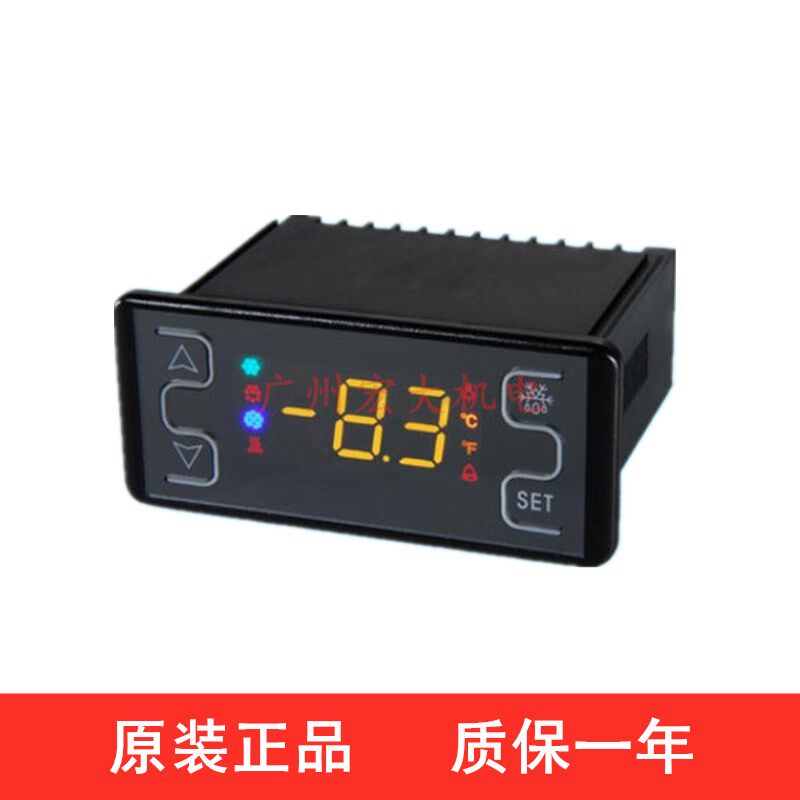 SF-634风冷冷柜冰柜展示柜智能数显温度控制器电子温控器温控仪