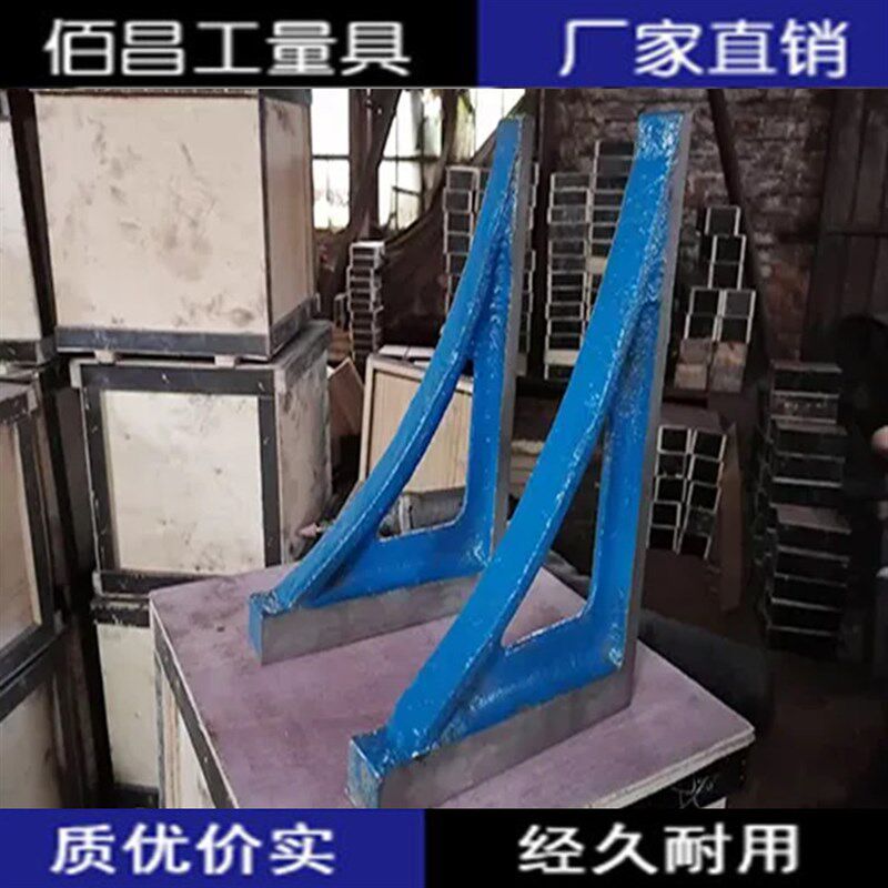 铸铁直角尺90度检验靠尺划线三角尺测量检测弯尺铸铁拐尺500*800