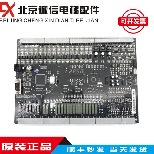 台菱电梯主板SANLINGDAOZE SLDZ-3000-V3.1 轿内通讯板外呼板