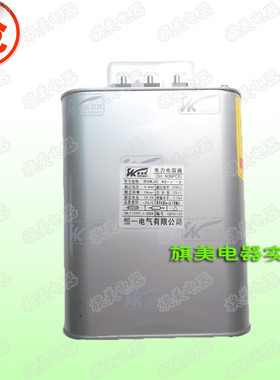 BSMJ0.415-50-3低压并联电容器 BSMJ0.4-50-3恒一电气三相电力电
