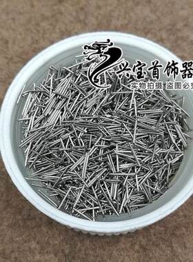 磁力针304不锈钢针磁力机抛光研磨针打磨打金工具首饰器材磁针