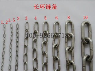 泰华 304不锈钢链条 铁环链 起重链 宠物链 静电链 牵引链 6mm