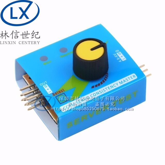 简易舵机测试仪 舵机测试器 航模马达测试电调测试器三档指示灯图片