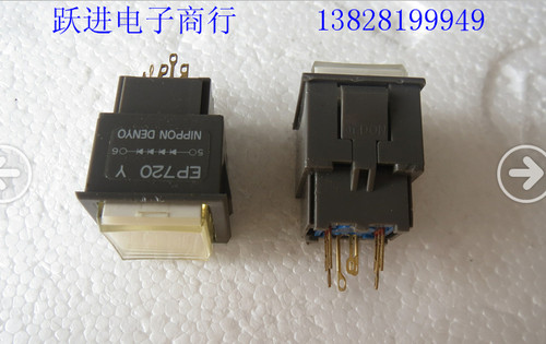 进口日本DS EP720带LED灯军工级复位开关 嵌入式镀金9脚按钮开关