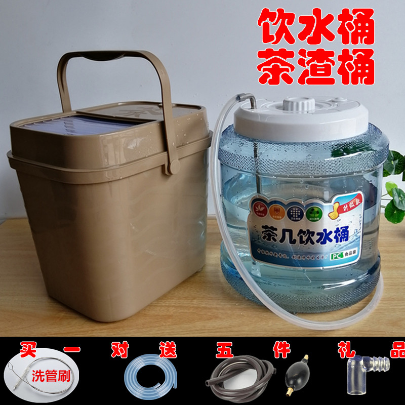 茶叶桶滑盖茶渣桶塑料废水桶功夫洒水/浇水壶