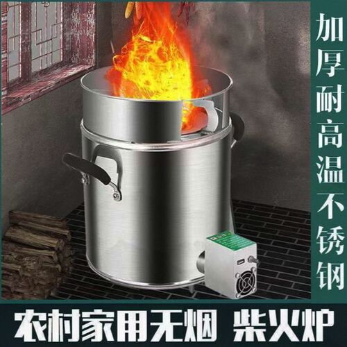 户外柴火炉新型柴火气化灶农村无烟环保猛火炉移动的小灶台柴火灶