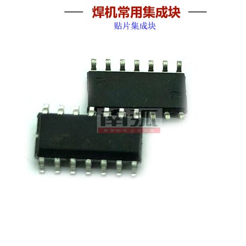 焊机常用集成块逆变焊机IC贴片元件CD4013 CD40106  CD4053