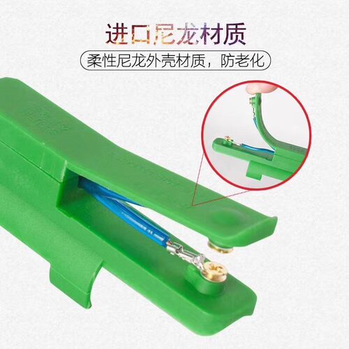 QQ150氩弧焊枪红旗小开关芯带线一体式铜触芯无损耗焊枪开关配件