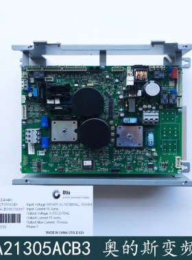 奥的斯变频器LRU-403(ACD4-MR)KAA/KBA/KCA21305ACB3全新原装