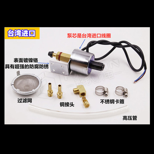 磨床电磁油泵 铣床加油泵机床润滑220V110V平面电子自动供油抽浦