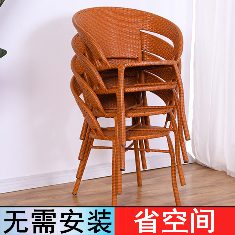 休闲阳台藤椅椅子靠背椅单人单个户外藤条藤编椅子老人椅喝茶椅子