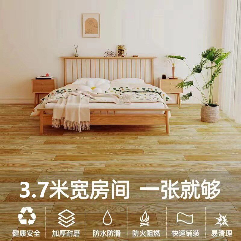 3.7米宽铺地加厚pvc地板革耐磨防水塑胶水泥地直接铺地板贴纸商用