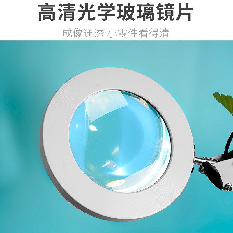 放大镜维修用工作台高倍美甲美睫灯阅读学习台灯LED高清玻璃10倍