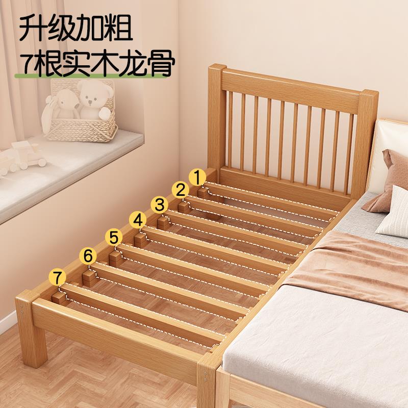 儿童拼接床榉木加宽加长神器婴儿小床实木大人可睡成人单人床边床