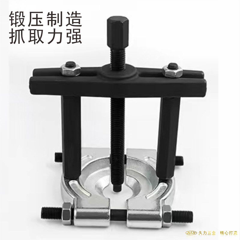 胜达多用分离器工具套装齿轮轴承拆卸器组合 JL牌圆盘拉马 拔轴器