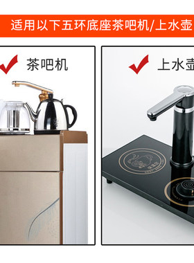 通用茶吧机水壶烧水杯加热小五环1.2L透明玻璃壶304不锈钢半自动