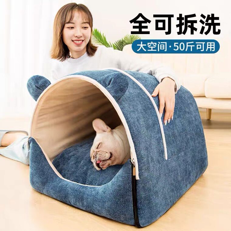 狗窝冬天保暖房子型狗狗屋四季通用猫窝睡觉用可拆洗网红宠物用品