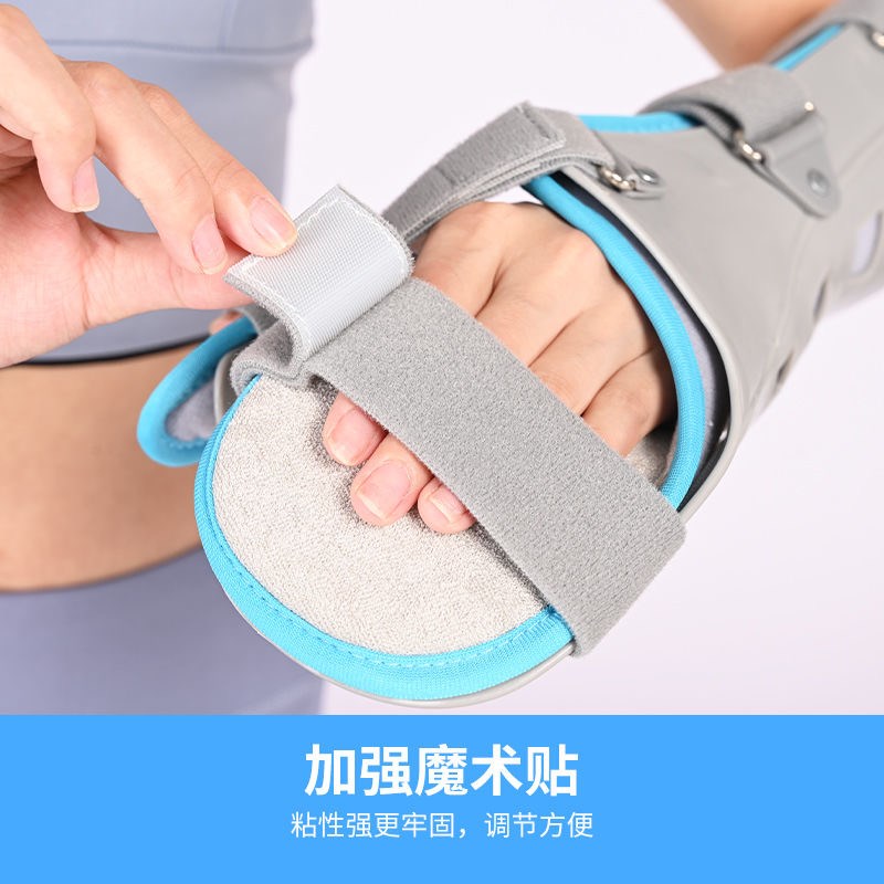 冀衡泽手腕关节固定支具手臂前臂骨折支架护具胳膊扭伤夹板可调节