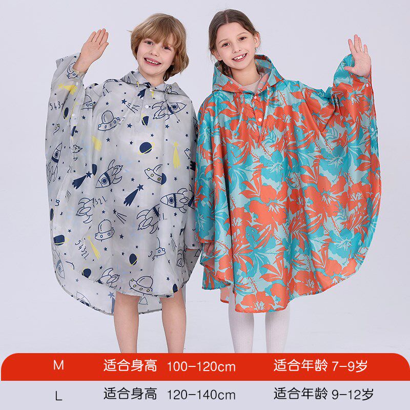 儿童斗篷雨衣男女孩中小学生上学专用背书包春秋游防水时尚雨披